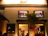 Bravo Pizza Bar